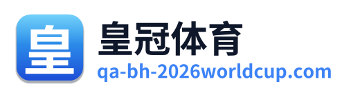 皇冠体育 Logo